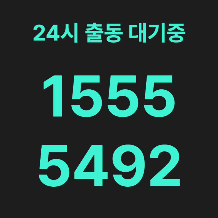 서원동변기막힘